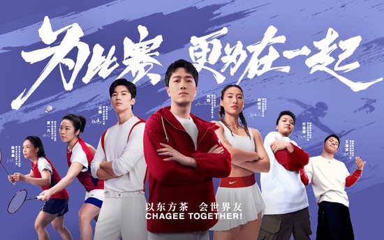 霸王茶姬产品理念__霸王姬茶加盟