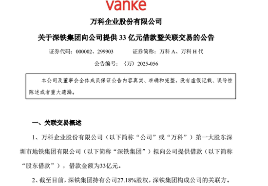 万科“辛杰时代”：首次交卷，阵痛中隐忍向前_万科“辛杰时代”：首次交卷，阵痛中隐忍向前_