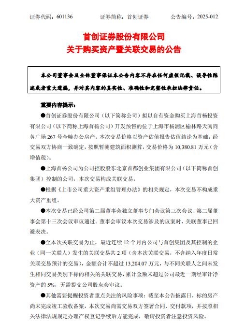 上海股票一季度业绩预告_上海一季度固定投资_