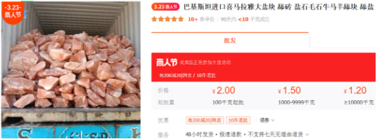漂流咸宁__少年派的奇幻漂流书