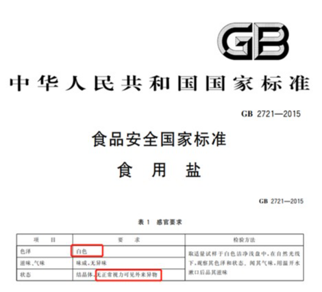 _漂流咸宁_少年派的奇幻漂流书