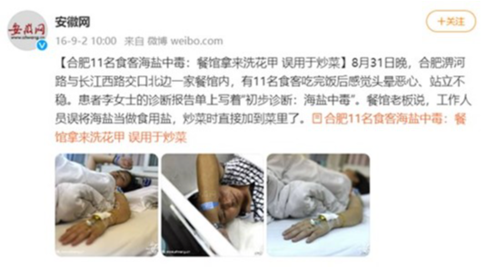 _漂流咸宁_少年派的奇幻漂流书
