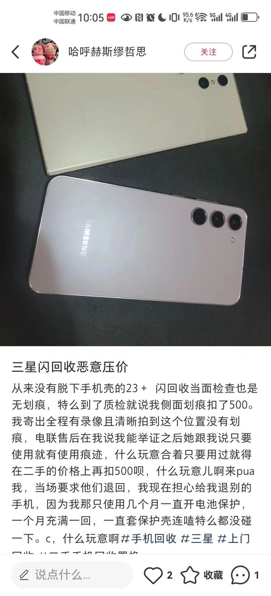 小米手机删掉旧账号_出售小米_