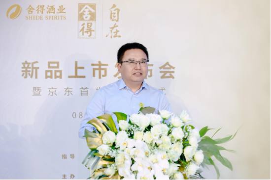 京东集团副总裁 赵煜