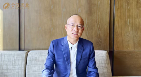 复星国际董事长 郭广昌