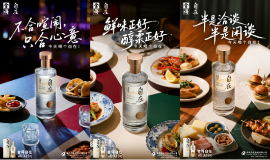 舍得55度2012珍藏版酒价__正常负担价是指