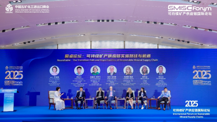 矿业协会会长_矿业联合会_