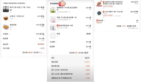 _法宣在线积分上线_提前透支消费好吗