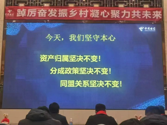 河南电信被曝与承包商“内斗”，用户疑遭断网 | BUG