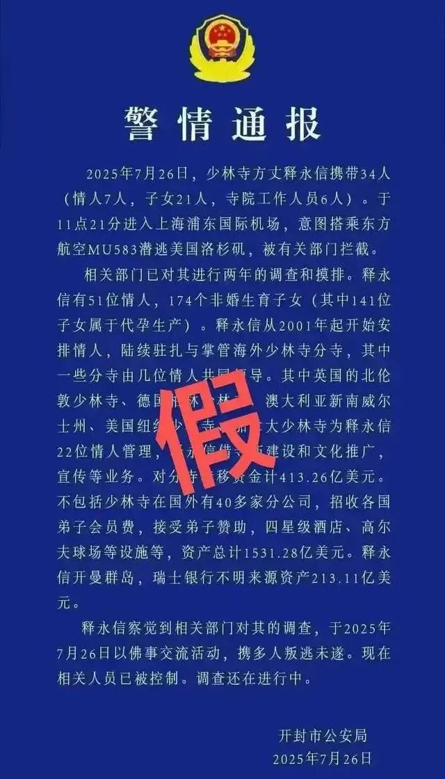 农行标志绿底白字__灰底白字交通标志