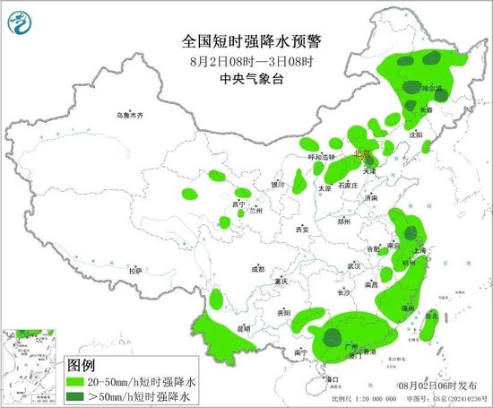 暴雨预警哪个严重_暴雨预警持续升级_