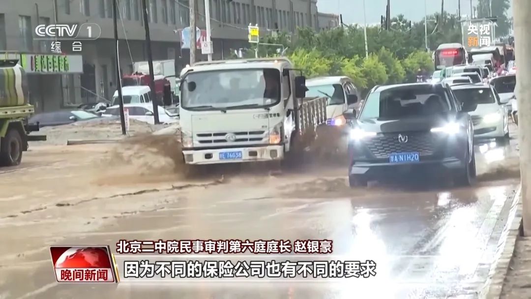 暴雨造成的损失保险公司赔吗__暴雨受损车辆保险赔吗