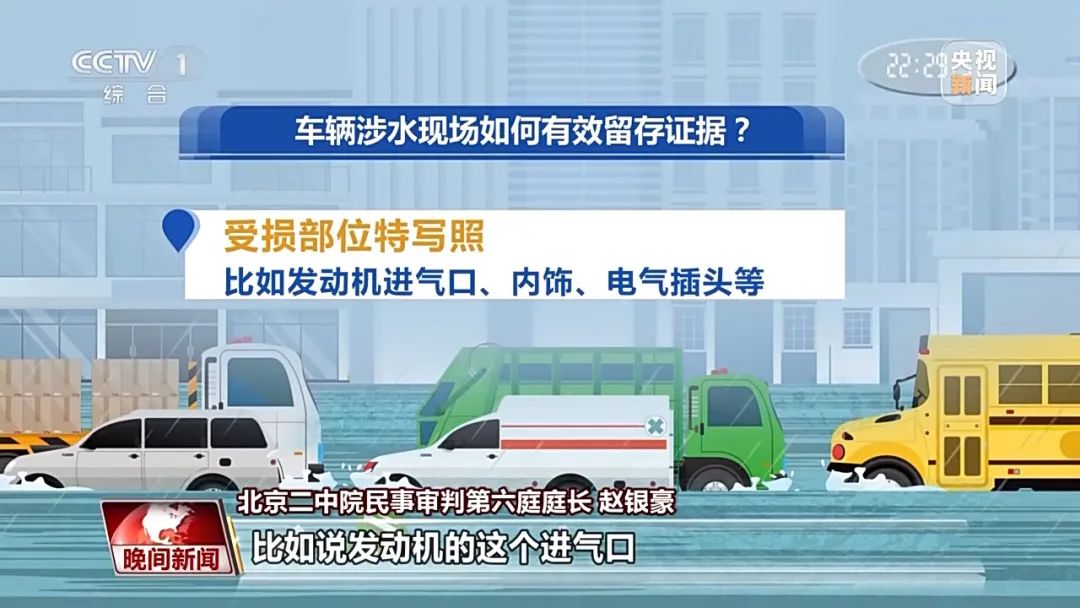 暴雨受损车辆保险赔吗__暴雨造成的损失保险公司赔吗