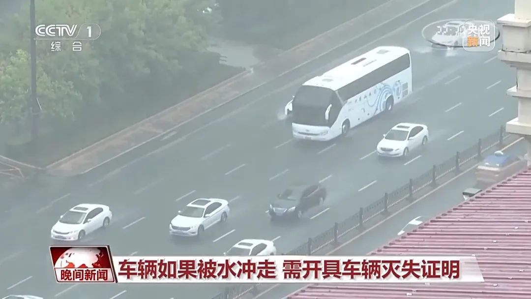 暴雨受损车辆保险赔吗__暴雨造成的损失保险公司赔吗