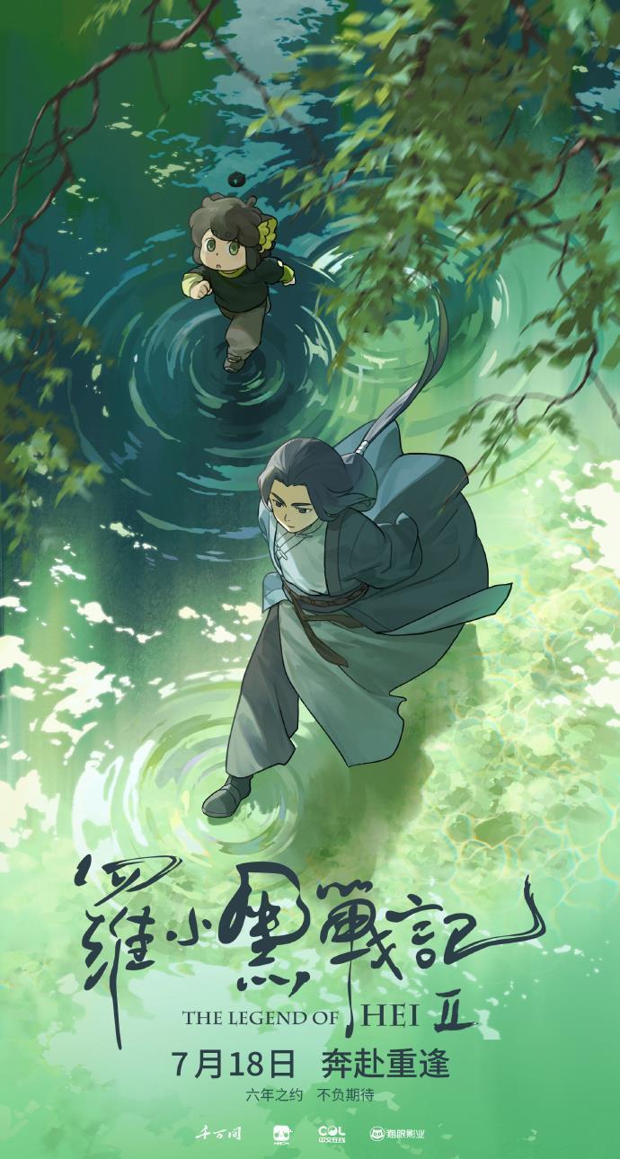 票房破记录_电影票房破纪录演员_