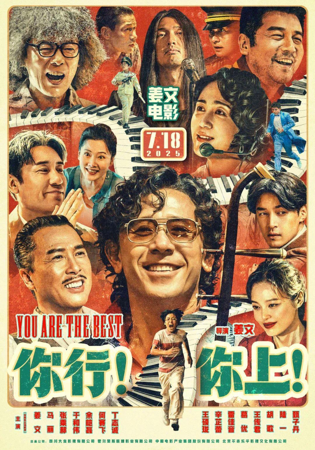 _电影票房破纪录演员_票房破记录