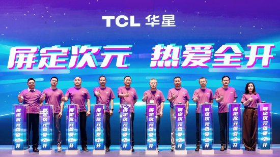 华星屏是什么排列_华星屏什么意思_
