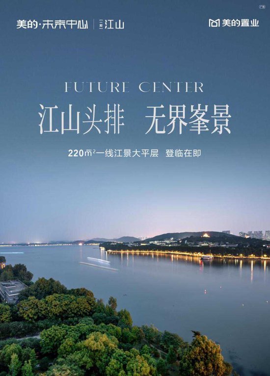 阳江高端楼盘_高端热销手机排行榜_