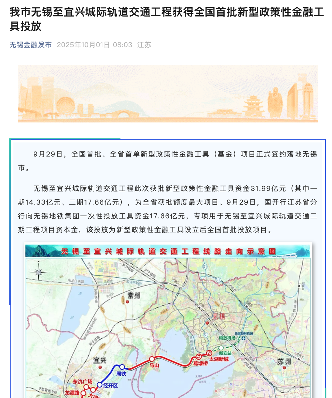 _利好消费什么意思_消费投资机会