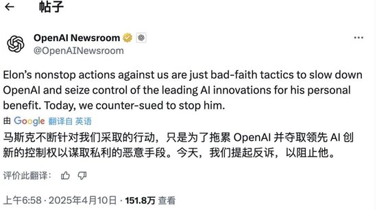 _openai马斯克_马斯克loop