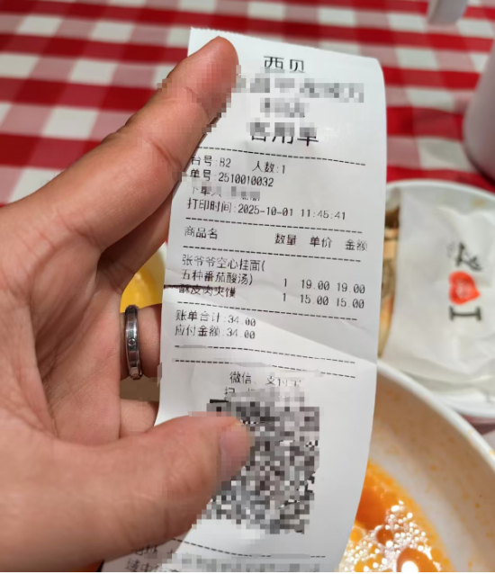 罗永浩推荐餐具_罗永浩定价技巧_