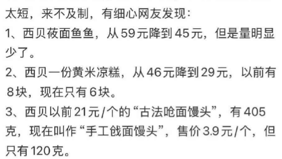 罗永浩定价技巧_罗永浩推荐餐具_