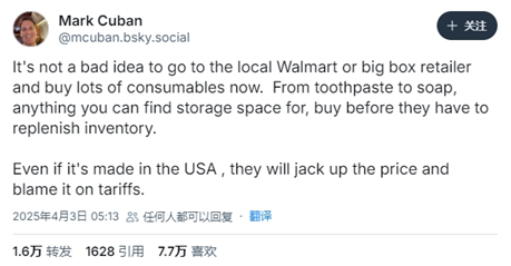 关税升级现象__关税机制