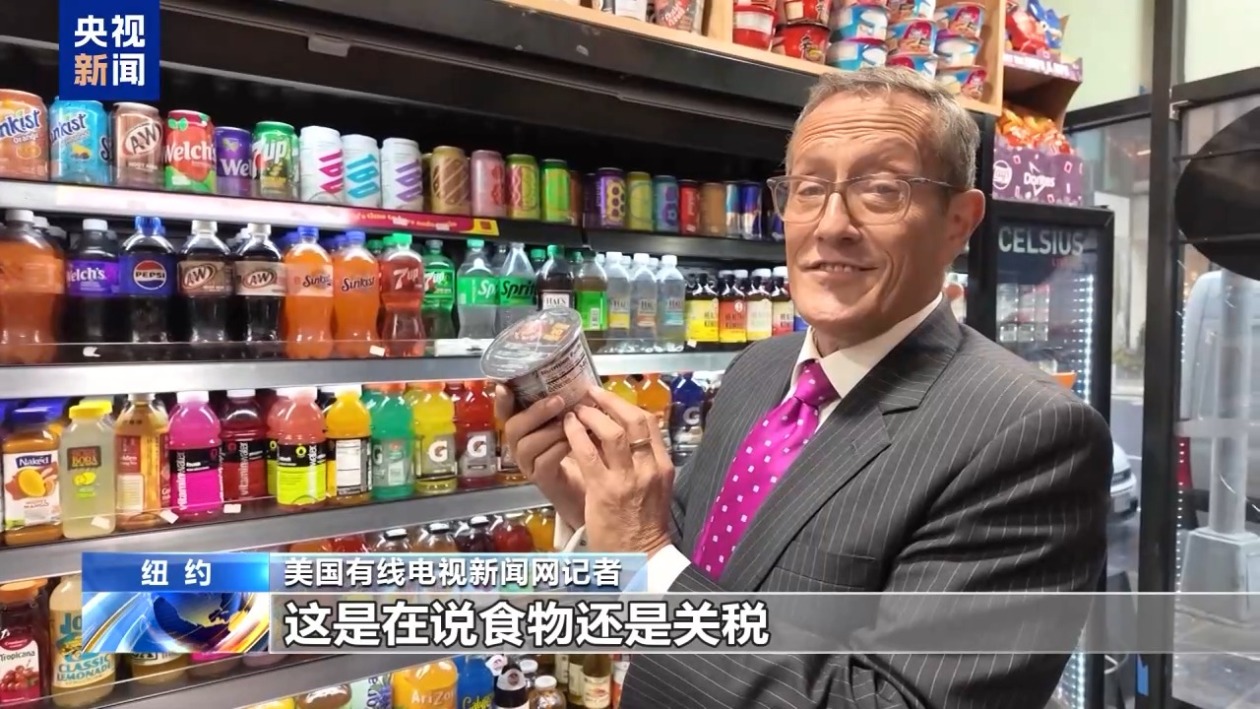 _关税机制_关税升级现象