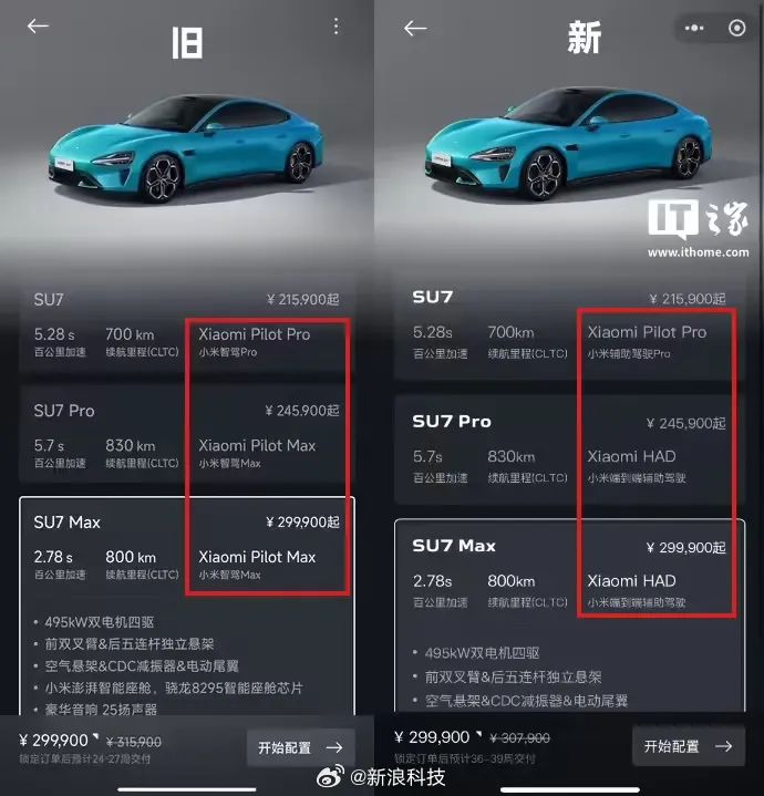 _汽车高级辅助驾驶系统_奔驰c智享智乐智驾