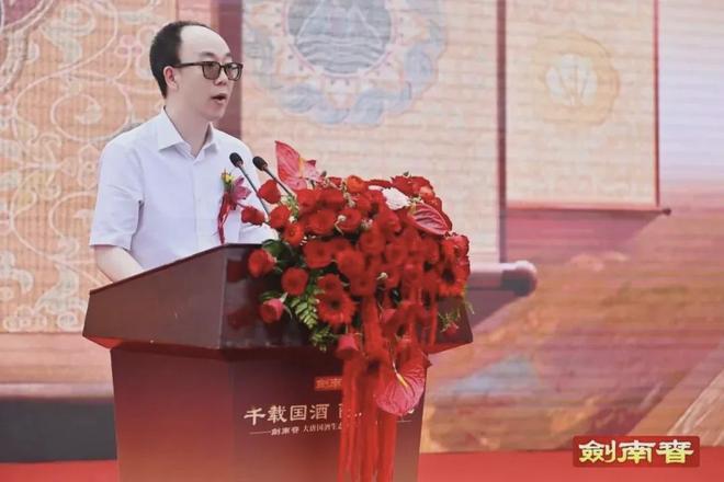 _剑南春“少东家”乔愚掌舵三年，300亿目标渐行渐远？_剑南春“少东家”乔愚掌舵三年，300亿目标渐行渐远？