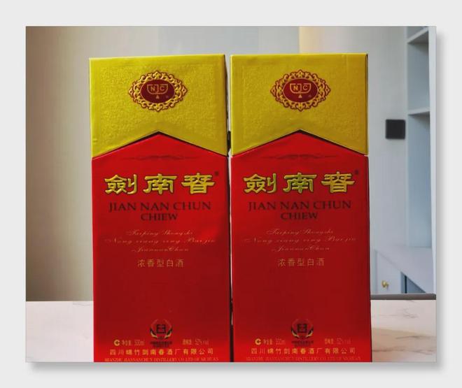 剑南春“少东家”乔愚掌舵三年，300亿目标渐行渐远？__剑南春“少东家”乔愚掌舵三年，300亿目标渐行渐远？