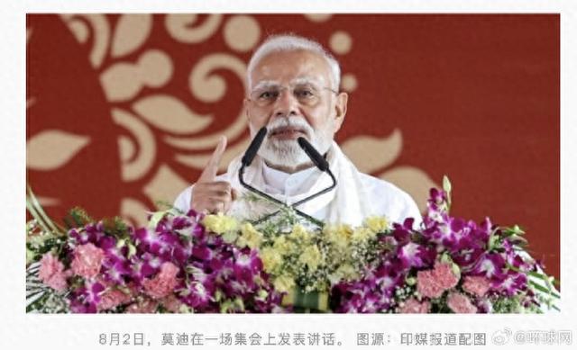 莫迪祝特朗普尽快康复_莫迪与特朗普握手_