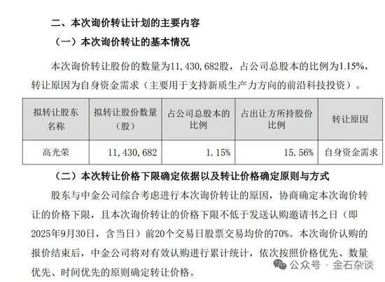 瑟瑟发抖例句_瑟瑟发抖的是怎么写_