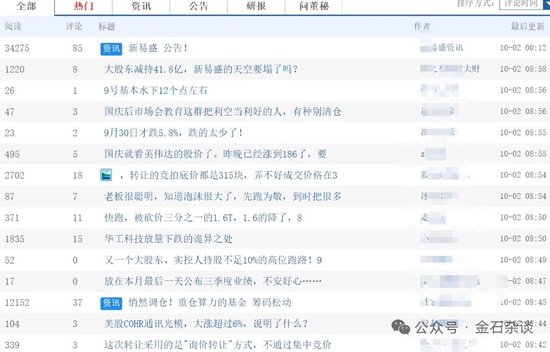 _瑟瑟发抖的是怎么写_瑟瑟发抖例句