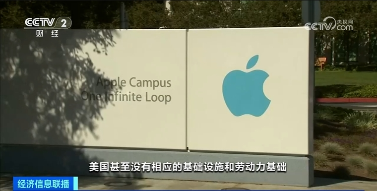 苹果关税是多少2020_苹果的关税怎么算的_