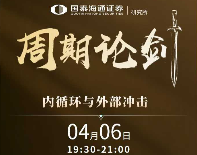 券商再迎爆发时刻_券商爆发_