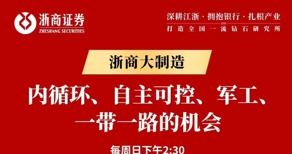 _券商爆发_券商再迎爆发时刻