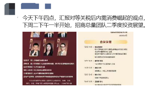 券商再迎爆发时刻_券商爆发_