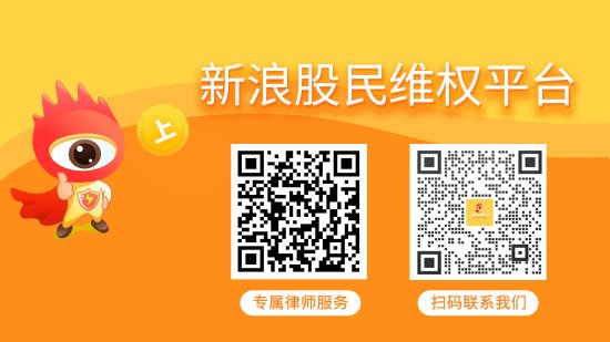 证监会披露规定__青岛证监会24小时投诉电话