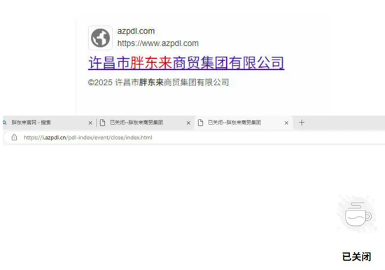 于东来连发10文！邀请柴怼怼到胖东来深入考察，此前官方通报其玉石平均毛利率不超20%