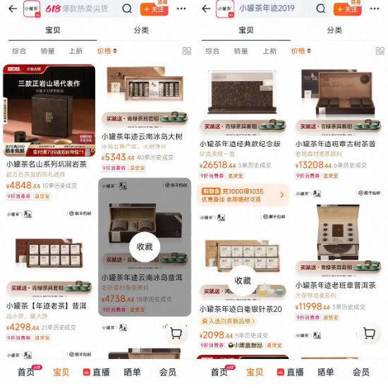 茶哥割韭菜__dnf茶割什么意思