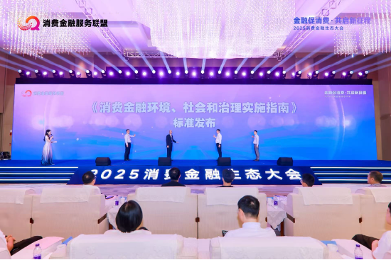 消费金融迈入稳步发展轨道__消费金融发力