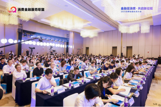 _消费金融发力_消费金融迈入稳步发展轨道