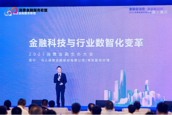 _消费金融发力_消费金融迈入稳步发展轨道