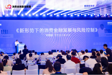 消费金融迈入稳步发展轨道__消费金融发力