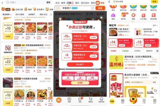 外卖商家会投毒吗_外卖商家会亏本吗_