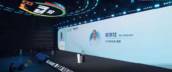 _邬贺铨：应着力降低大模型应用门槛，让中小企业也能低成本使用AI_邬贺铨：应着力降低大模型应用门槛，让中小企业也能低成本使用AI