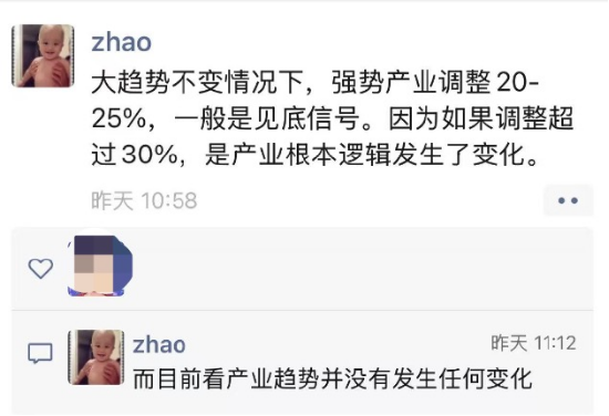 天风证券副总裁赵晓光称产业趋势未变，百亿私募坚定慢牛，刘煜辉表示未来三年新高将成常态_天风证券副总裁赵晓光称产业趋势未变，百亿私募坚定慢牛，刘煜辉表示未来三年新高将成常态_