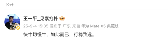 天风证券副总裁赵晓光称产业趋势未变，百亿私募坚定慢牛，刘煜辉表示未来三年新高将成常态_天风证券副总裁赵晓光称产业趋势未变，百亿私募坚定慢牛，刘煜辉表示未来三年新高将成常态_