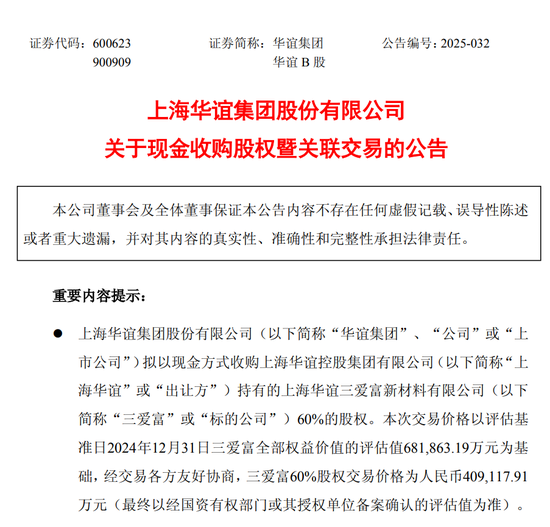 华谊集团股票历史价格_宣工集团官网_